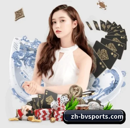 宝威体育 APP