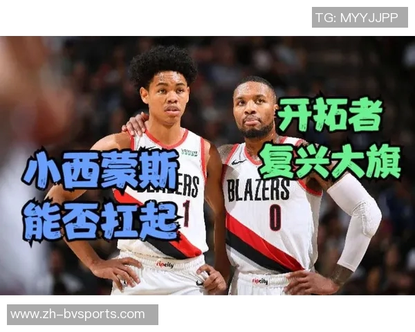 安芬尼西蒙斯谈核心地位与未来挑战的深刻思考与展望