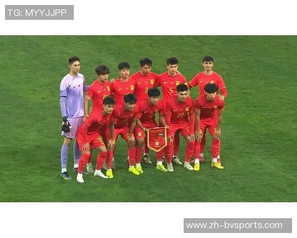 U22国足表现不佳原因分析失误与人员不整并非借口