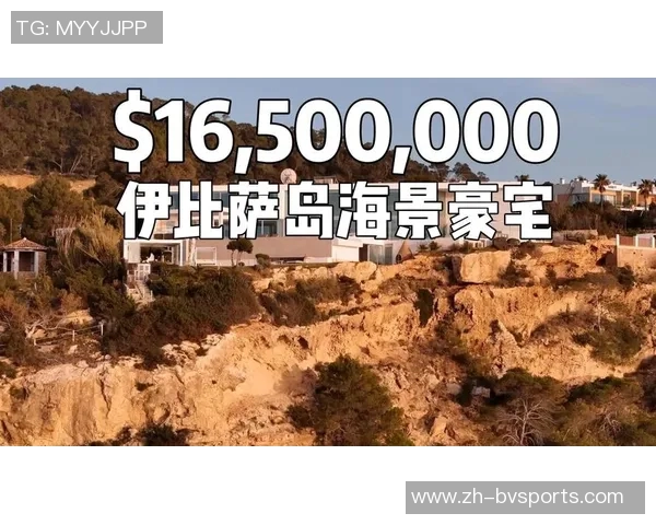 梅西伊比萨岛豪宅因前房主违规扩建面临拆除风险