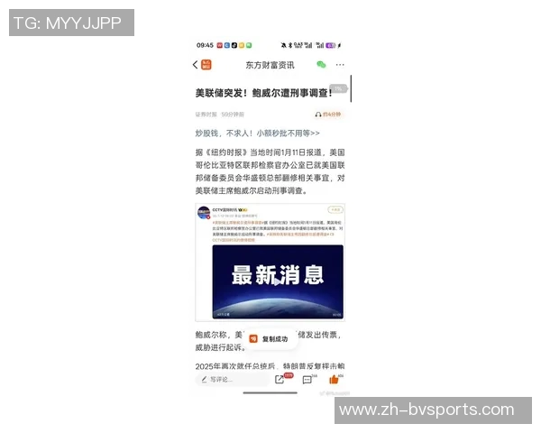 鲍威尔回应小卡事件称已离开快船不作评论引发热议 鲍威尔回应小卡事件称已离开快船不作评论引发热议
