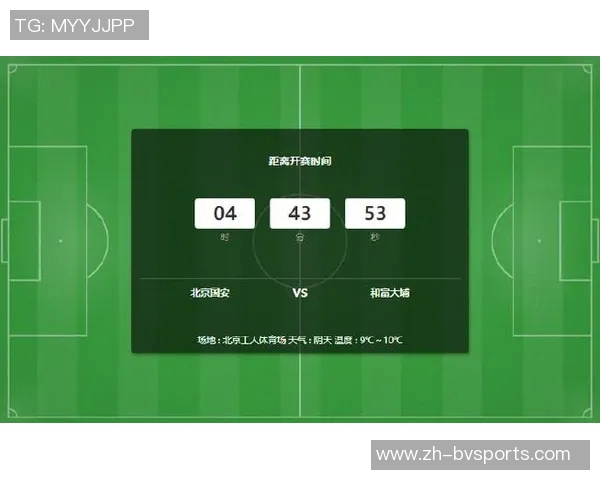 国安与大埔激战成平局全场数据对比揭示比赛激烈程度
